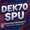 SPU DEK70 กทม ปทุมธานี นนทบุรี สมุทรปราการ 🩷