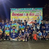รายการฮักฟุตบอล(จุดโทษ)