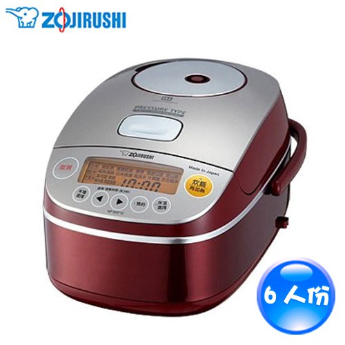 【全館免運】象印6人份豪熱羽釜壓力IH電子鍋 NP-BSF10