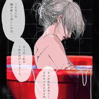 不登校、フォトナ、ヒロアカ、ARK、スプラ、ポケモン