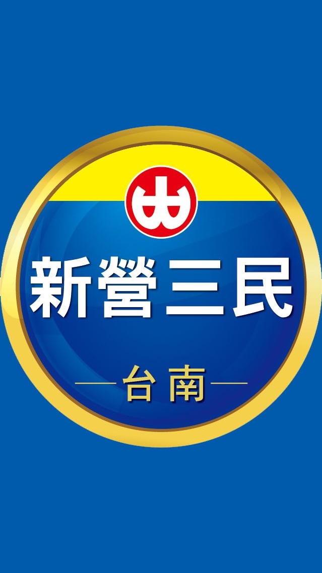 小北百貨-新營三民店