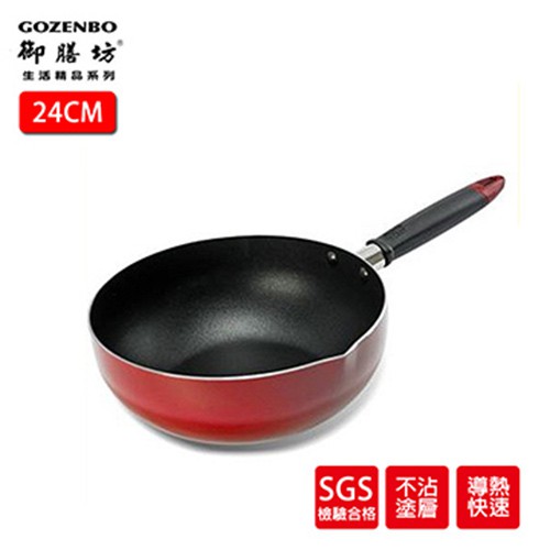 ●鍋體採用超輕硬1.8mm鈦鋁合金精工製作。 ●不沾塗層符合SGS檢測，不含PFOS&PFOA。 ●快速導磁複合金鍋底設計。 ●紅色鍋底設計，時尚感兼具。 ●大金粉彩輕巧妙用鍋24cm：鍋面直徑24c