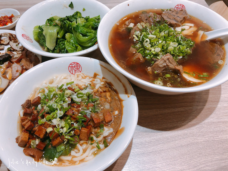 小菜,板橋,江子翠,江子翠美食,滷味,牛肉麵,紅燒牛肉麵,菜單,豐穗牛肉麵,豬油拌飯,鍋燒麵,雙醬麵 @跟著Julie一起走吧