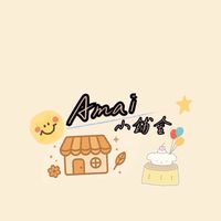 Amai 小舖舍｜日韓代購12/25-1/1東京代購