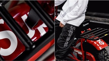 街頭騎士 - HYPEBEAST 獨家近賞 Supreme x Coleman CT200U 迷你電單車