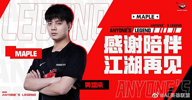 英雄聯盟》T1 CEO 直播爆料：Faker 婉拒LPL 戰隊2000 萬美金合約，他擁有一棟「Faker」大樓-- 上報/ 遊戲