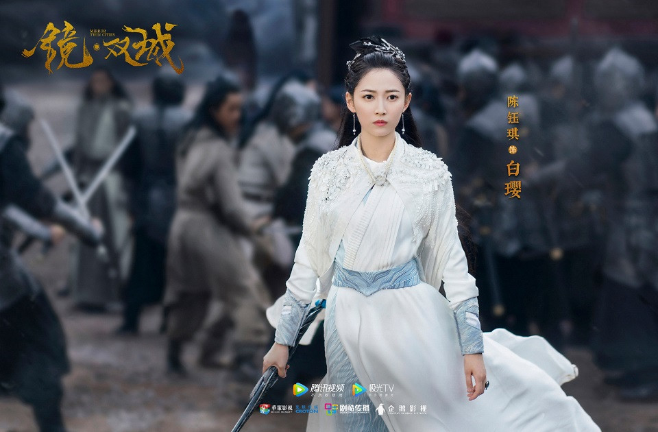 熱門陸劇新劇照2：李易峰、陳鈺琪《鏡雙城》