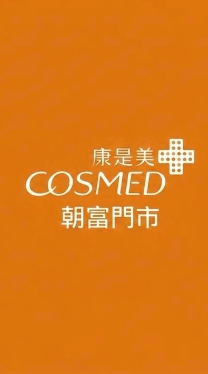 康是美朝富門市
