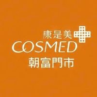 康是美朝富門市