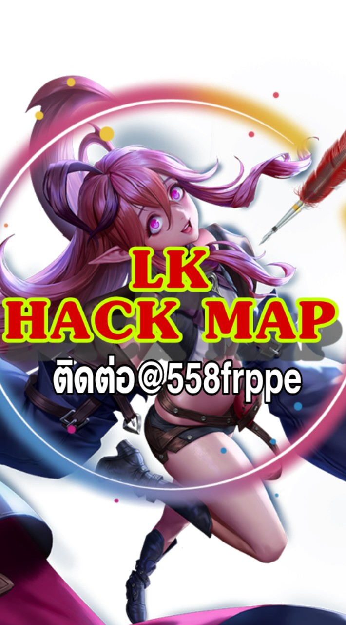 LK-HACKMAP 🎮