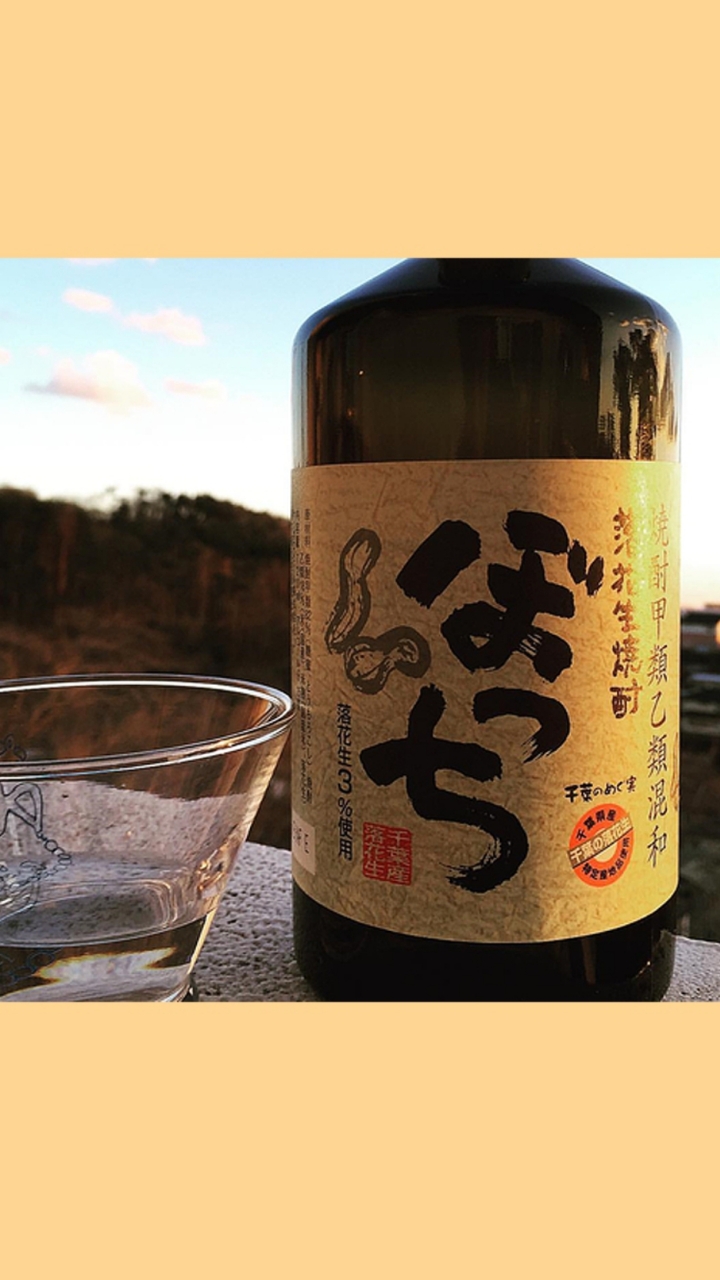 一人飲み同士で話そう #酒 #未成年禁止のオープンチャット