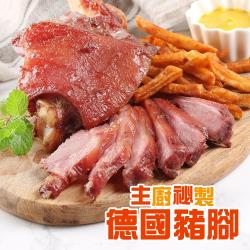 ◎優質豬隻取豬前腳部位，含天然膠質與Q彈飽滿的肉質，主廚祕製醃料按摩入味後再經48小時醃製與烹煮流程，打造香氣四溢，不油不膩的完美口感！|◎|◎品牌:好食讚種類:豬腳/蹄膀主要食材:豬肉內容物說明:優