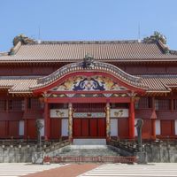 がんばろう首里城〜語る会