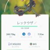 ポケモンGOフレンド募集チャット