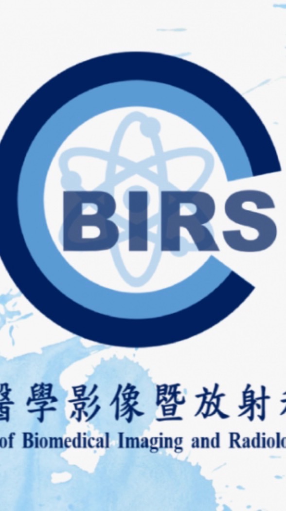 醫放課業討論