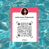 ร้านเล็บนะโมขายทุกอย่าง💖