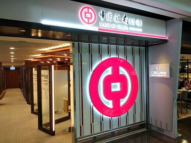 中銀獲批在港推出開立內地個人戶口設交易限額(商台新聞 伍偉明攝)