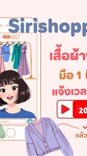 Sirishopp06🧸