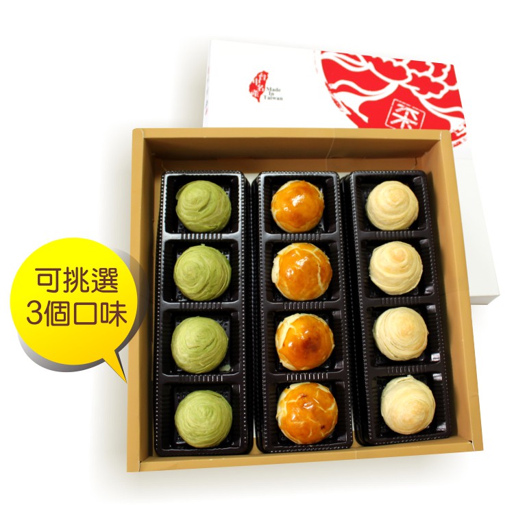 采棠肴鮮餅鋪-月餅禮盒12入-抹茶/綠豆蛋黃酥/紅豆蛋黃酥/牛奶小月餅/芋頭麻糬/綠豆凸素