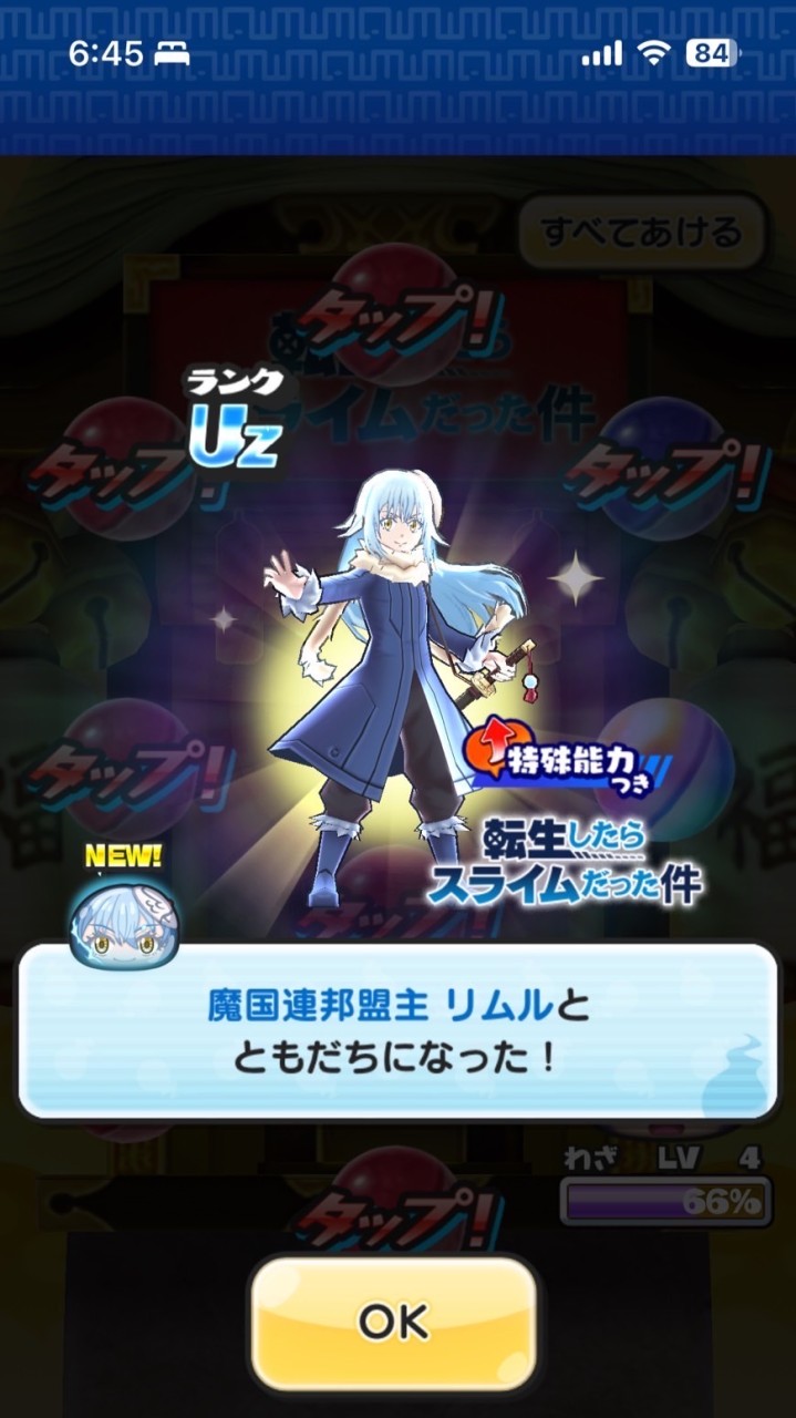 ぷにぷにお助け＆雑談(シンプルが一番)