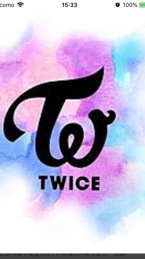 twice君たちが好きだw