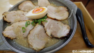 【台北 公館站】極麵屋 公館拉麵 丼飯