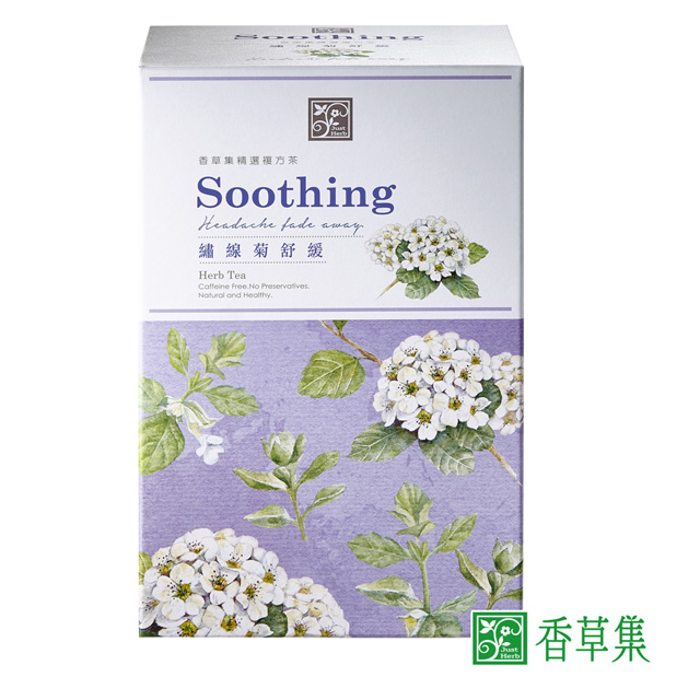．不含咖啡因、無農藥殘留!．調和多種安撫的香草植物，舒緩壓力引起的不適。．來自西番蓮、薰衣草、馬鬱蘭、金盞花、繡線菊…等花草香氣，帶來舒緩的感受。 ．家庭與辦公室必備茶飲。 ★【香草集JustHerb