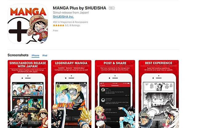 集英社 Manga Plus By Shueisha 免費看 週刊少年jump 英文漫畫新作 電腦王阿達 Line Today