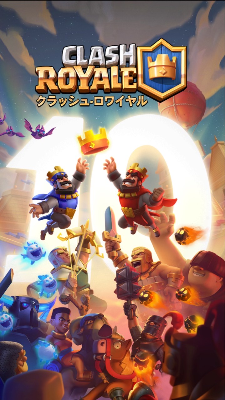 クラロワしてる人集合！