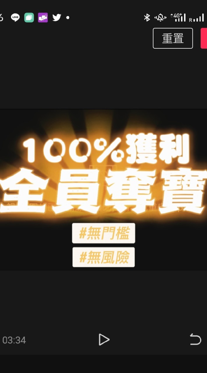 🌈超「吉」🥇幸運輪❗
