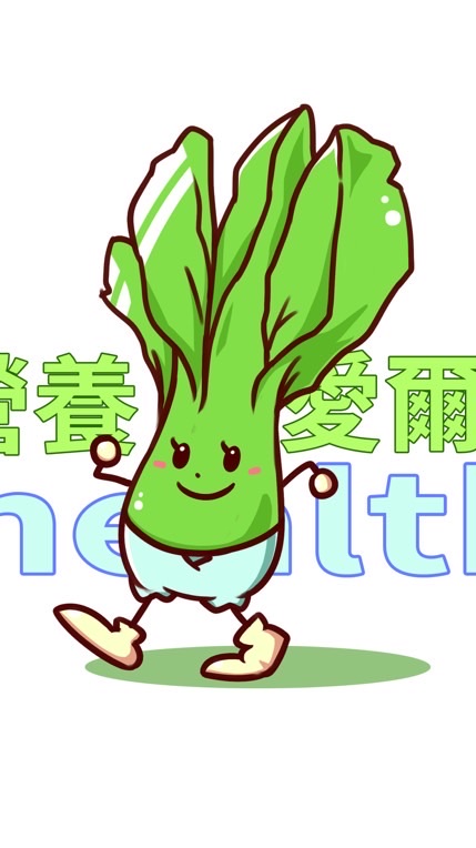 愛爾絲健健美💪