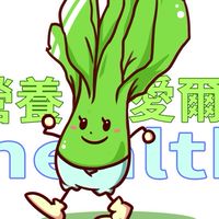 愛爾絲健健美💪