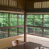将棋茶寮　えん