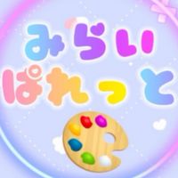 活動休止