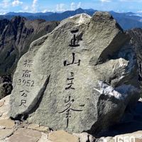 山林～go～go～