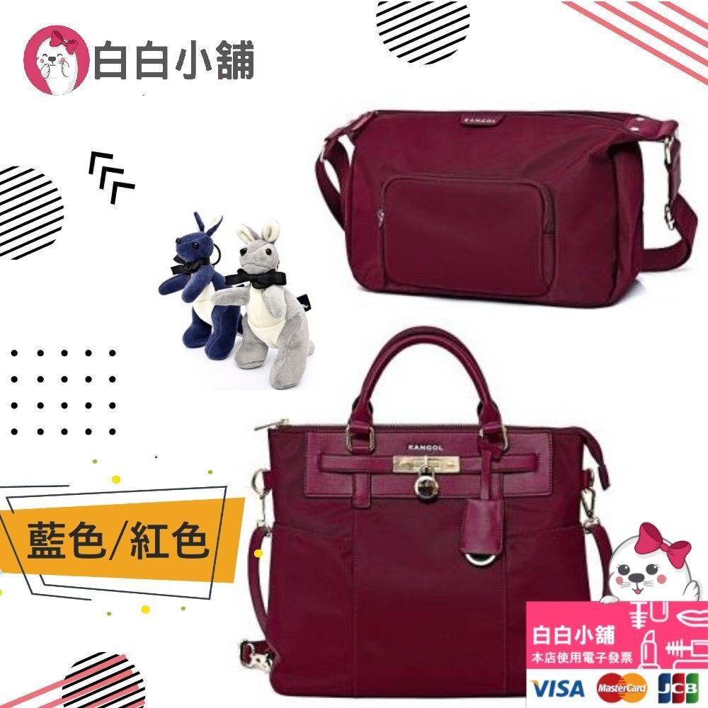 KANGOL品牌強勢來襲,1+1尊爵組br多口袋設計、實用性較高且輕盈br精選防潑水、耐髒耐磨特性材質