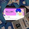 えふくん。のお友達💕
