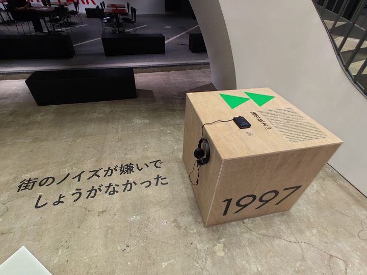 慶祝隨身聽誕生 40 週年，走訪東京銀座「#009 Walkman in the Park」期間限定特展（圖多）