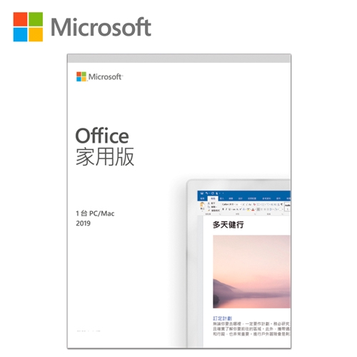 Office 2019 中文家用 盒裝版(無光碟)品名 / 規格：【Microsoft 微軟】Office 2019 中文家用 盒裝版Word 2019將您的創意轉化成專業文件Power Point 