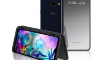 IFA 2019：LG G8X ThinQ 發表，也有 Dual Screen 雙螢幕配件