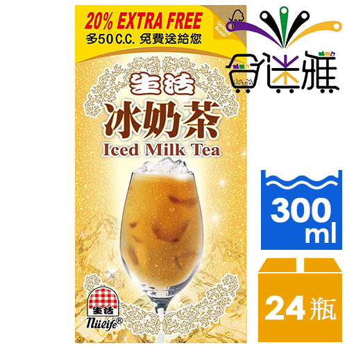 完美比例的奶茶風味濃郁順口的極品奶茶，口感香甜醇厚通過SGS檢驗不含塑化劑屹立30年，全球暢銷60億包的超人氣品牌★產品特色特選紅茶與牛奶經完美比例調和，讓茶滋味伴隨細緻奶香，交疊為醇厚溫柔的懷舊風味