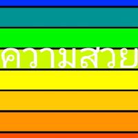 นำ ความ สวย💕💓💖❤️💘💗💙💚💛💗💘❤️💓💕💖💗💙💚💛🧡💜🖤💝💞💟❣️