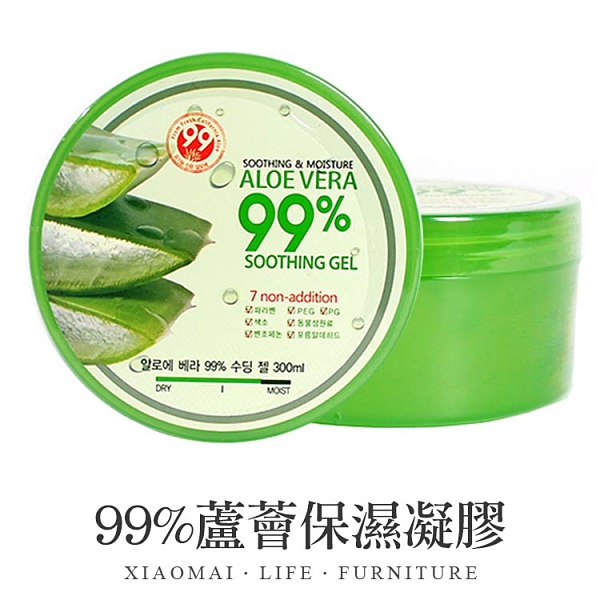 蘆薈99%超補水修護保濕凝膠 Beloved & Co 【小麥購物】24H出貨台灣現貨【S022】 韓國 正品