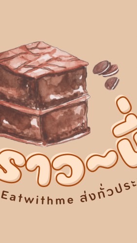 ตัวแทนจำหน่าย(2)
