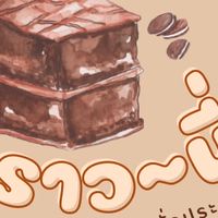 ตัวแทนจำหน่าย(2)
