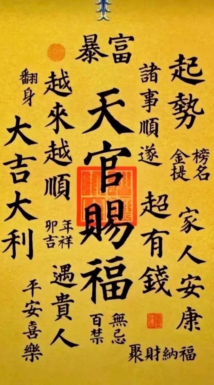 〔健康就是財富〕醫學保健產品VIP俱樂部