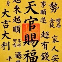〔健康就是財富〕醫學保健產品VIP俱樂部