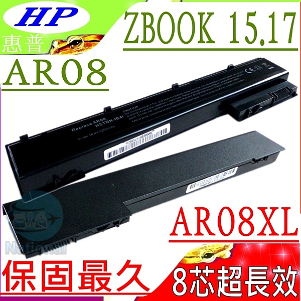 ◆電芯：國際大廠優質8芯 ◆電壓：14.8V ◆容量：4400mah◆顏色：黑 ◆保固：一年一個月