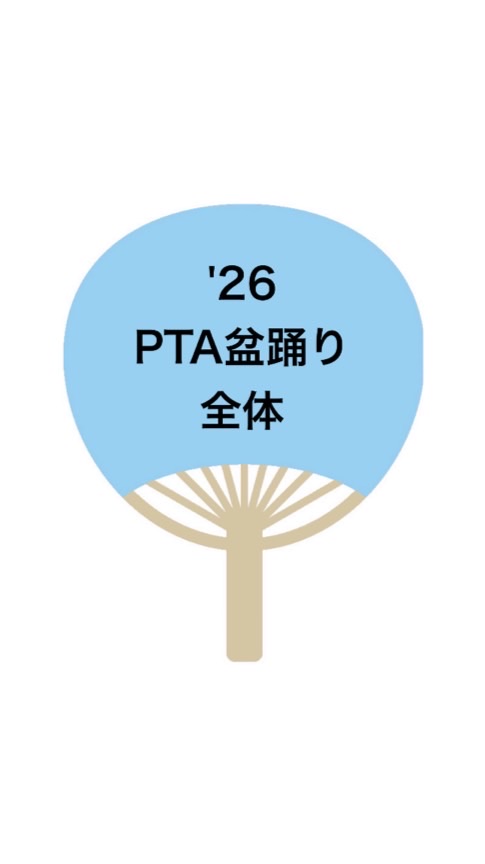 2026 江戸小盆踊り全体