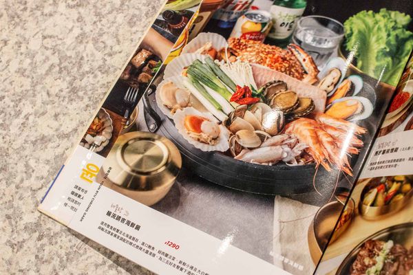 【新店美食】輪流請客xGLAMAIR韓式餐廳新店二號店-中高品質的韓式家庭料理